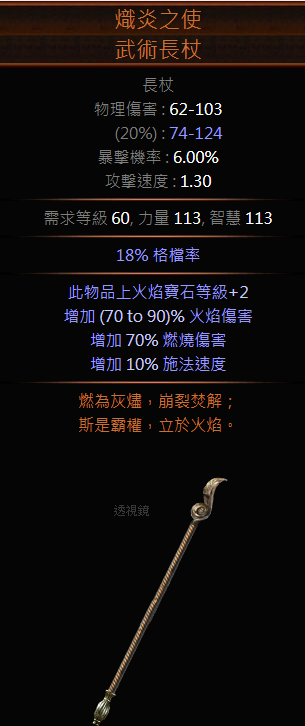 3 5 烙印圣宗 小老弟用上了风暴烙印nga玩家社区