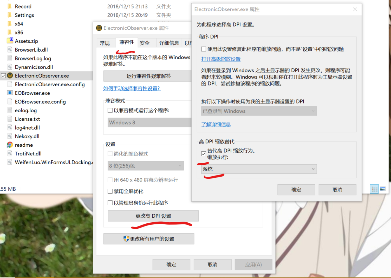 舰colle] 选择Surface玩舰娘的一些指引(更新Surface Headphones) 178