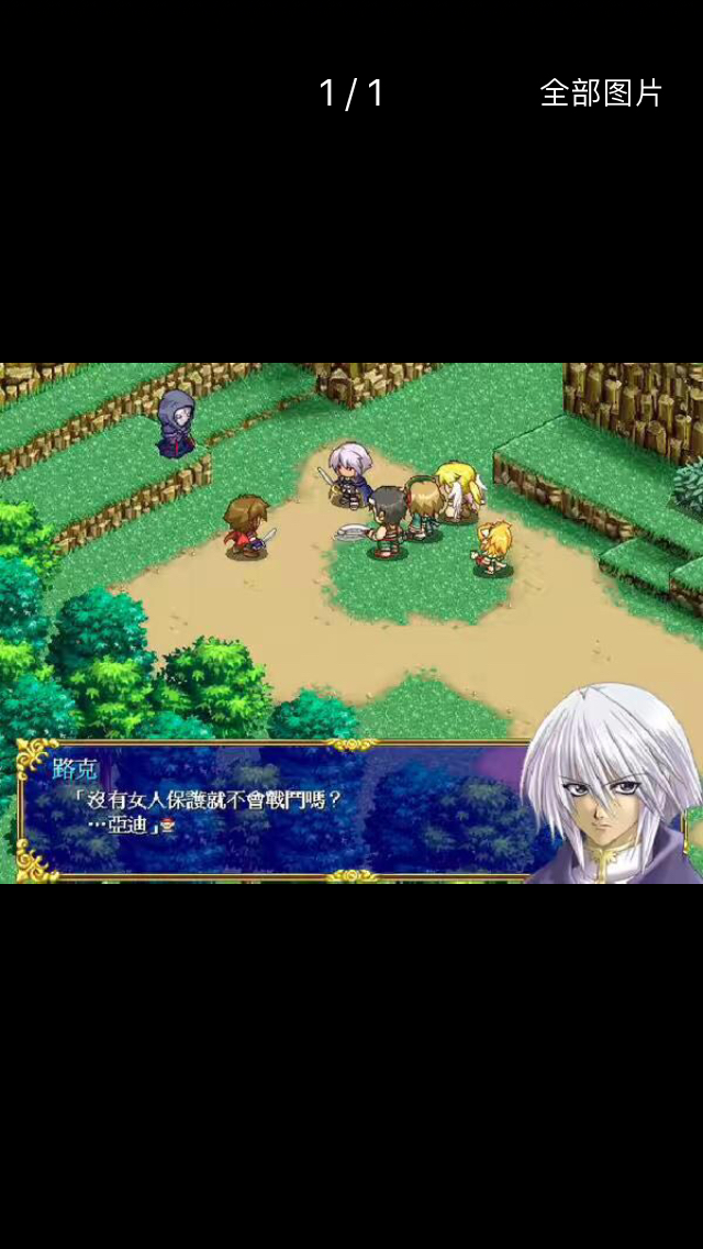 新神奇传说3有老铁玩过吗nga玩家社区