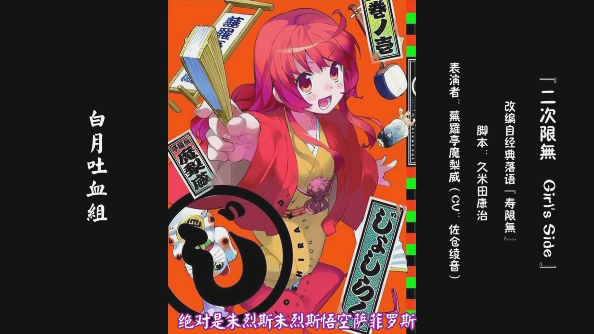 其他 五月田根美香子是動漫中最長的日本名字嗎 Nga玩家社区