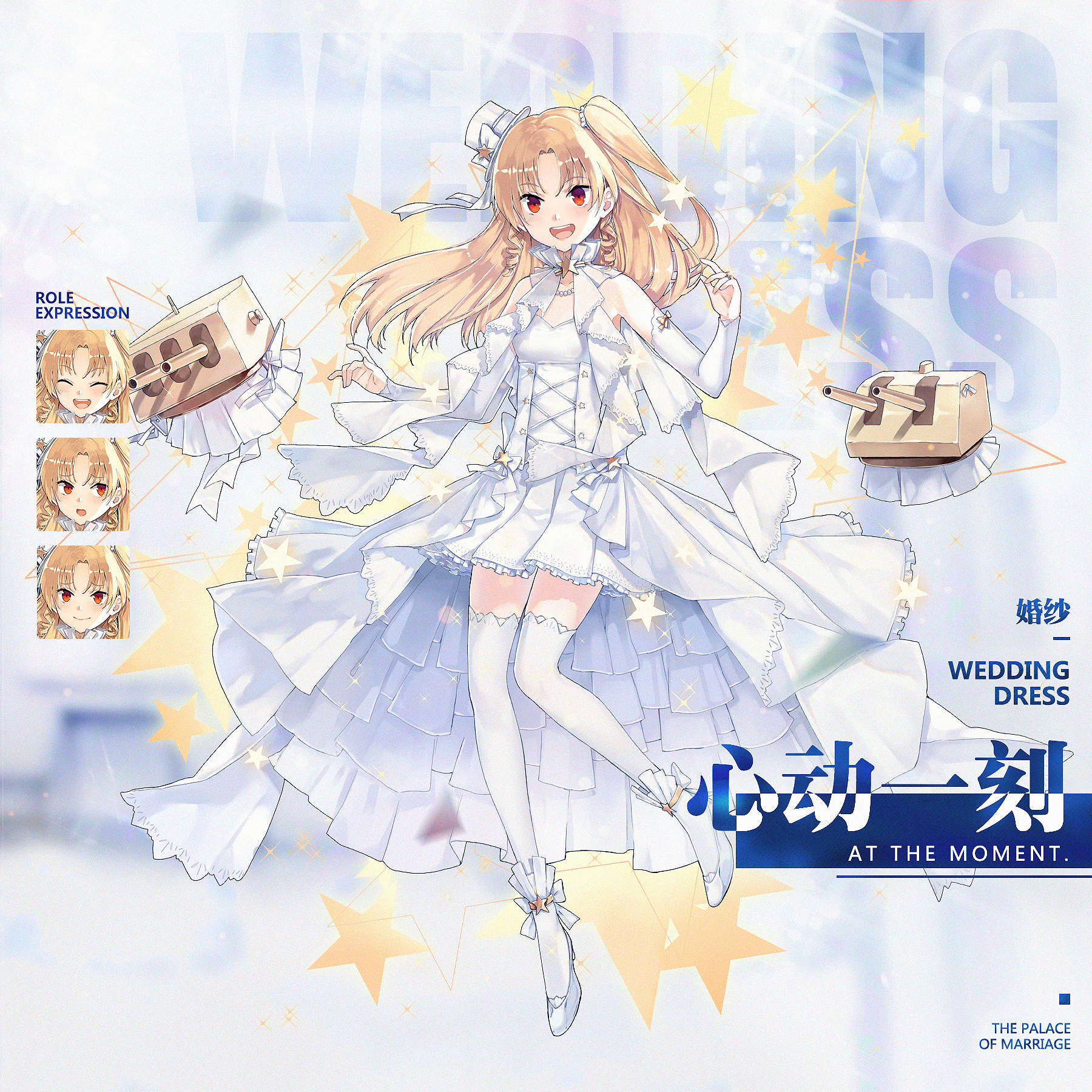 前方电报 国服相关 克利夫兰誓约立绘 心动一刻 近期实装确认 Nga玩家社区