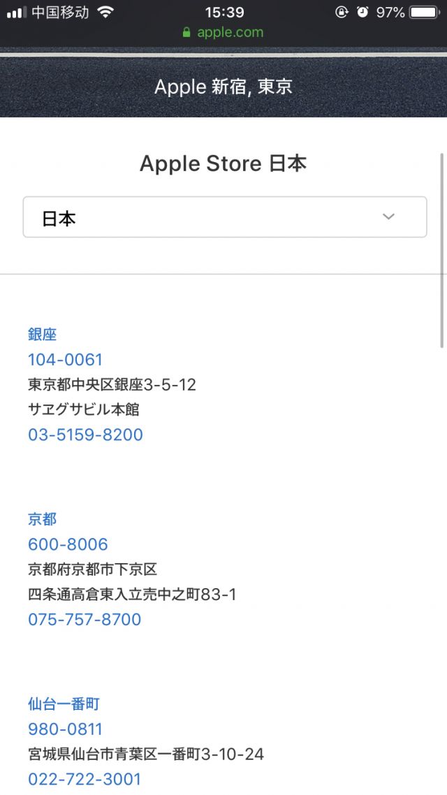 苹果日服怎么购买游戏币