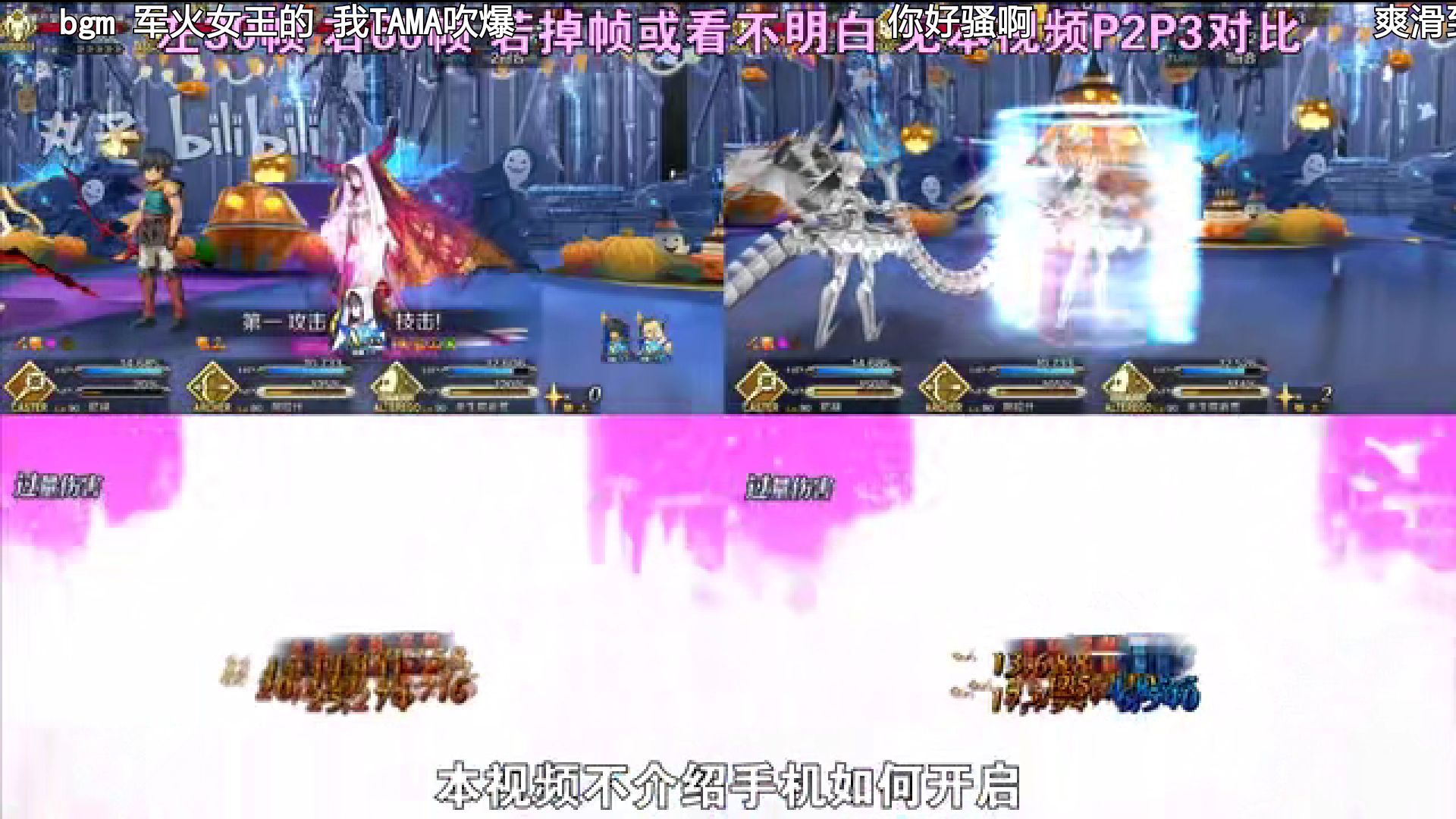 手机可以60帧玩fgo Nga玩家社区