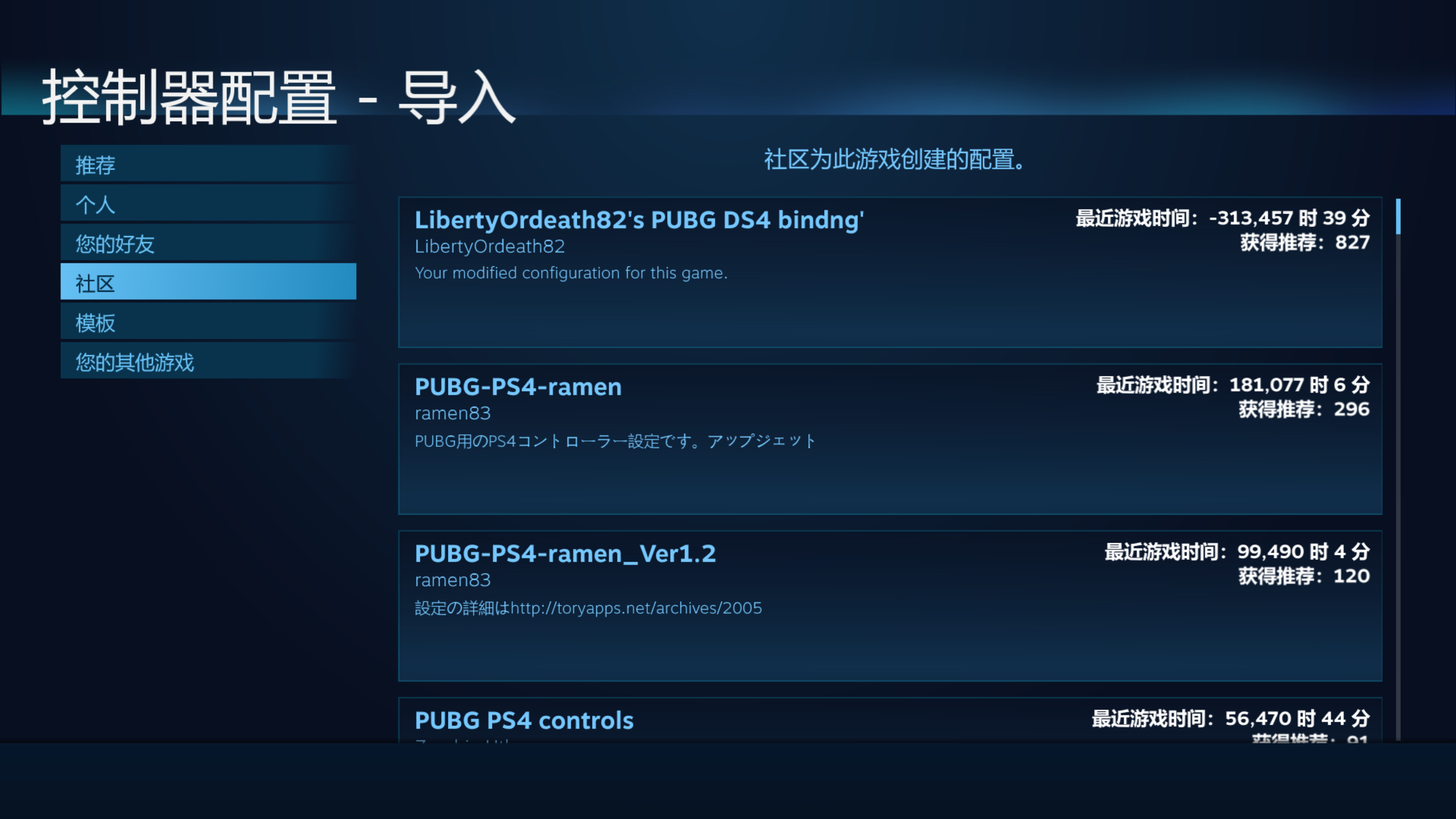 求助 在steam上玩蔚蓝无法使用ps4手柄nga玩家社区