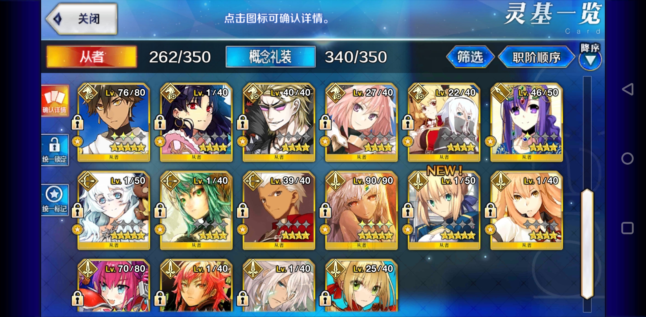 目前的冲浪阵容有哪几个啊nga玩家社区