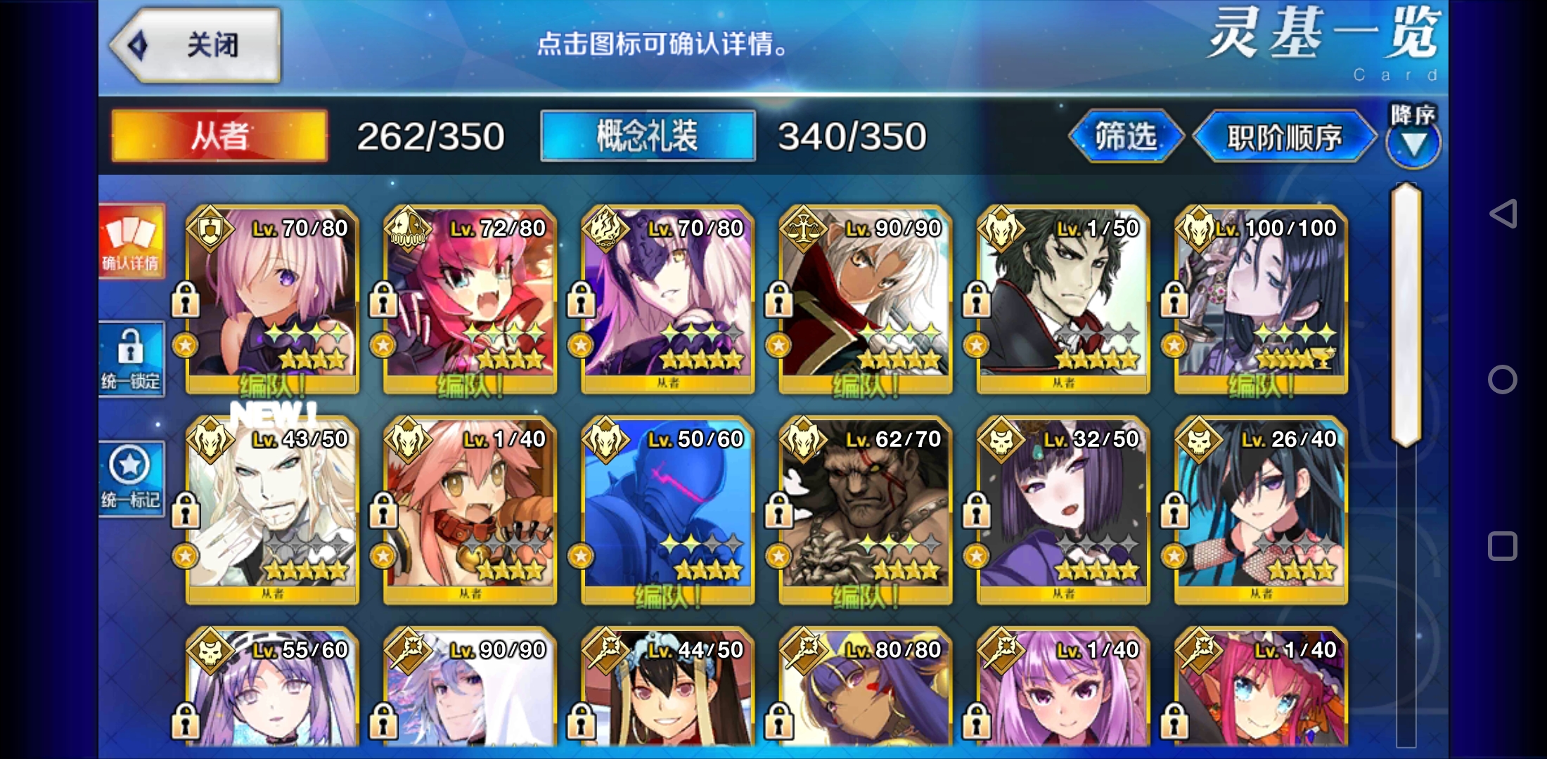 目前的冲浪阵容有哪几个啊nga玩家社区