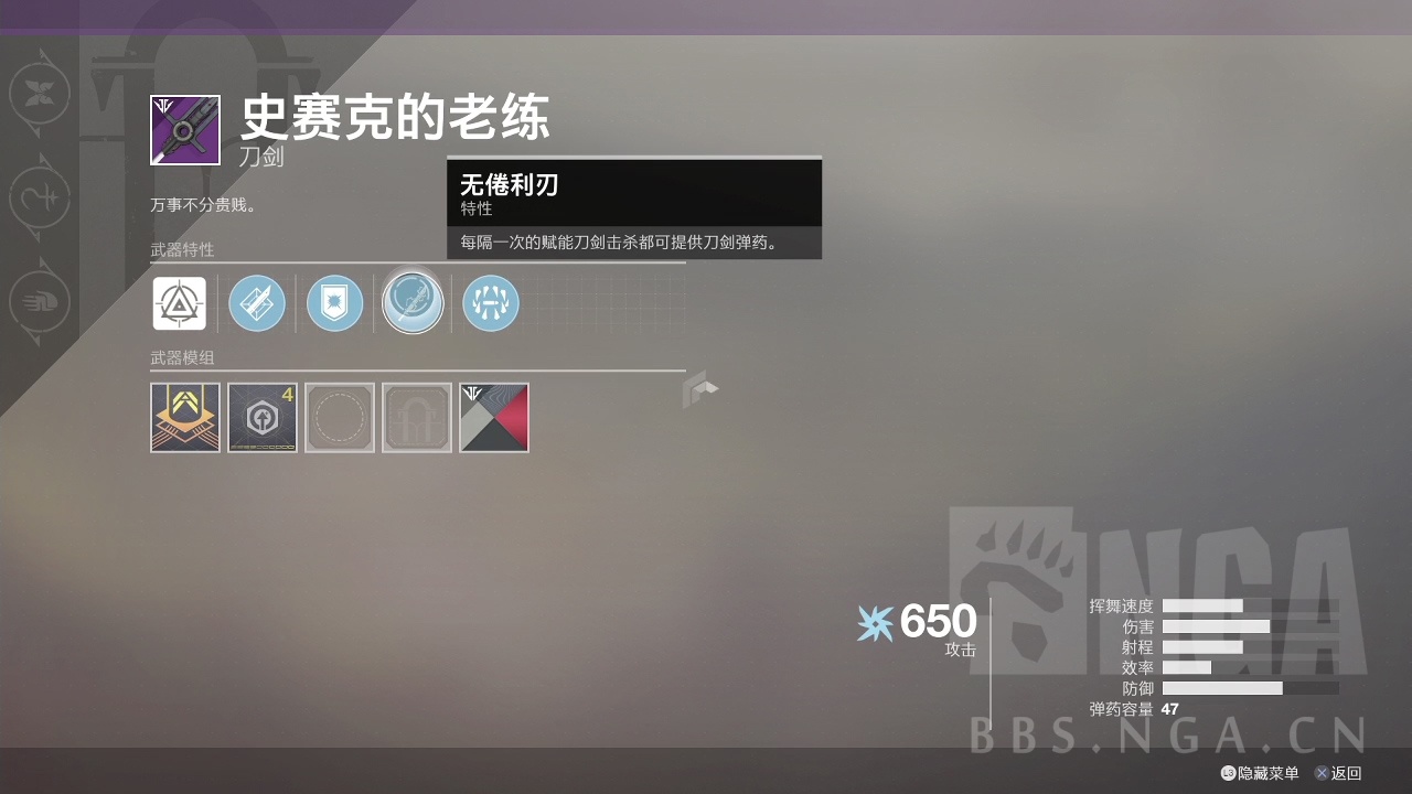 Ps4 545命运2 68周周常报告 刀模型攻略流程 4号炉信息destiny2 精美排版版 视频 图文攻略nga玩家社区