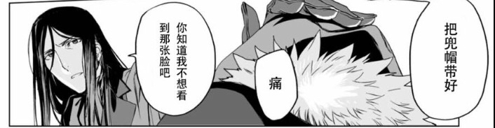 讨论 君主 埃尔梅罗二世事件簿魔眼收集列车grace Note 第0话守墓人与猫与魔术师nga玩家社区