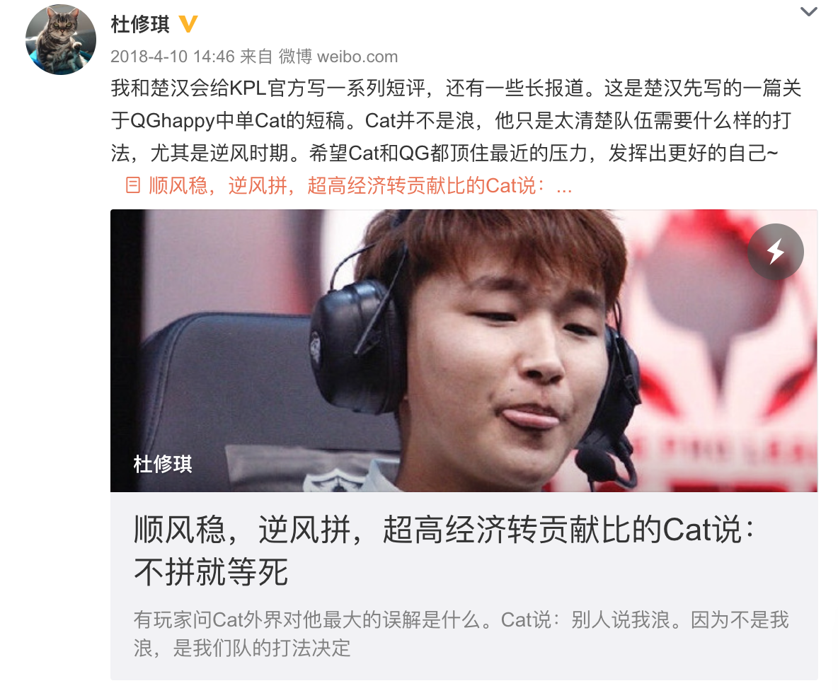 娱乐扒] 东林君是何许人也？揭示QGhappy “软文包年”背后疑似真相。 178