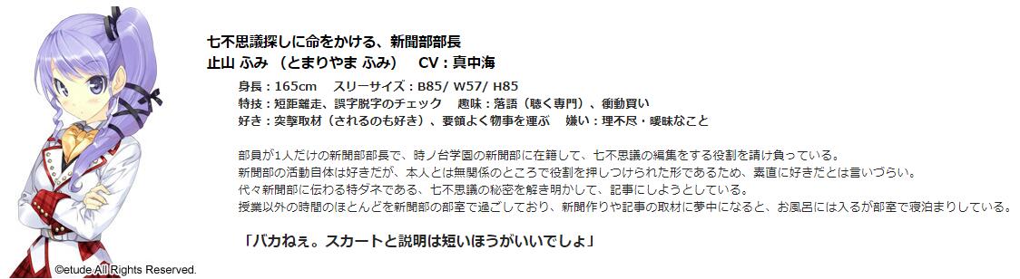 原创 里界cv吐槽贴 更新第五期 風音 花澤さくら 高森奈津美nga玩家社区