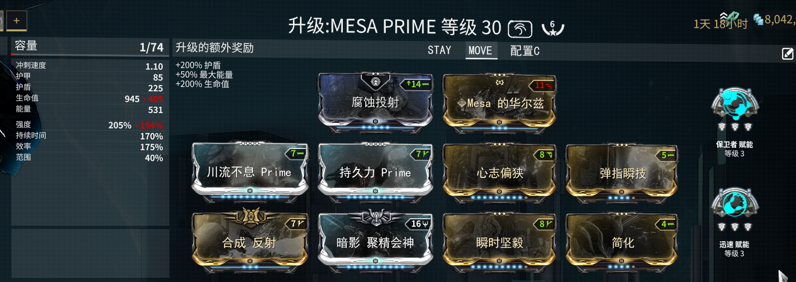 Mesa 附带黑咖喱 配卡分享nga玩家社区