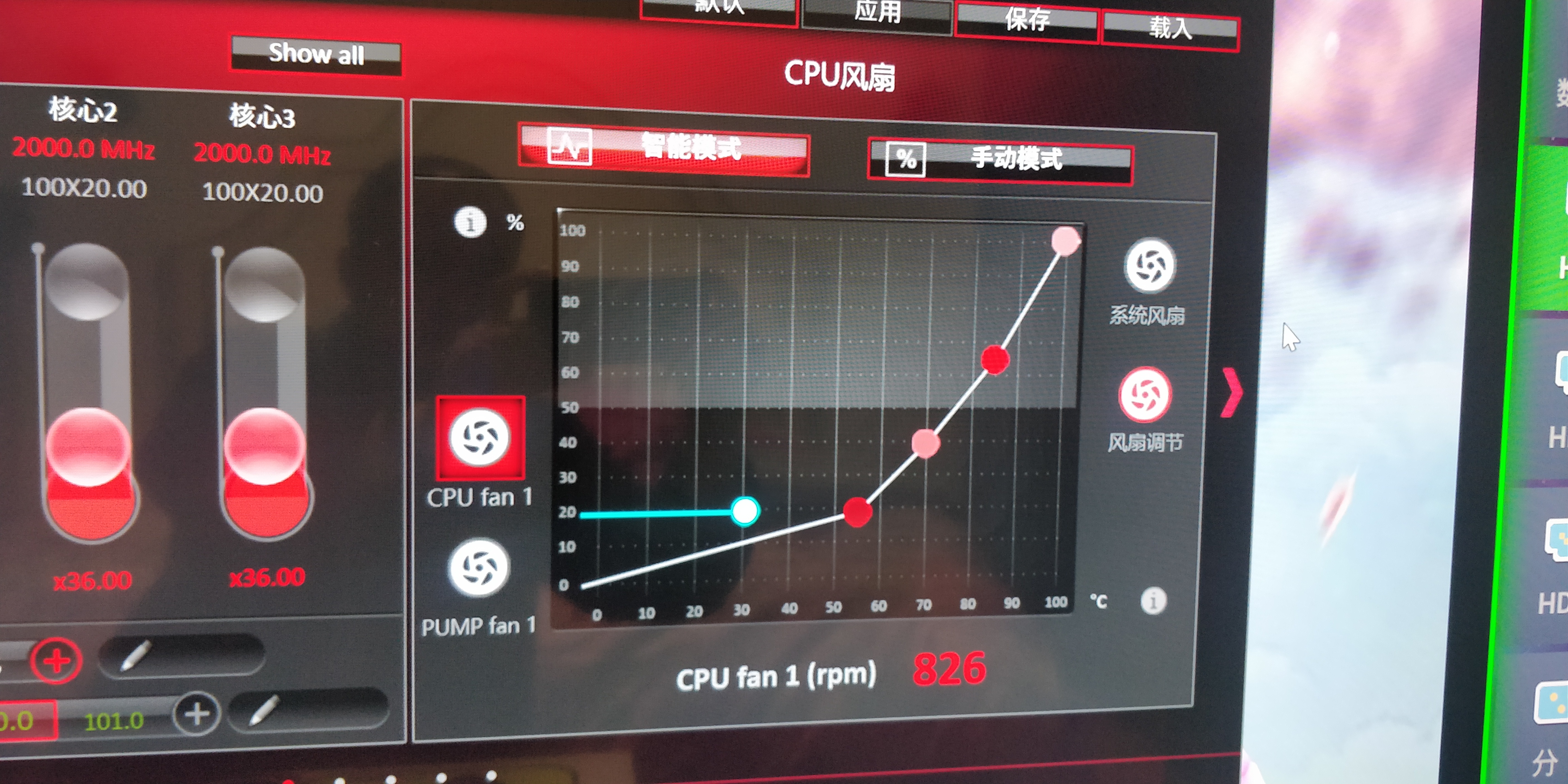 微星技术介入中 主板cpu风扇转速的问题 好像好几个水友都这样啊 Nga玩家社区