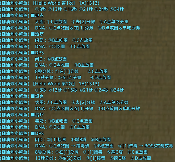 自用零式阿尔法o9s O12s宏分享 脑死亡式男女htht 1313 Nga玩家社区