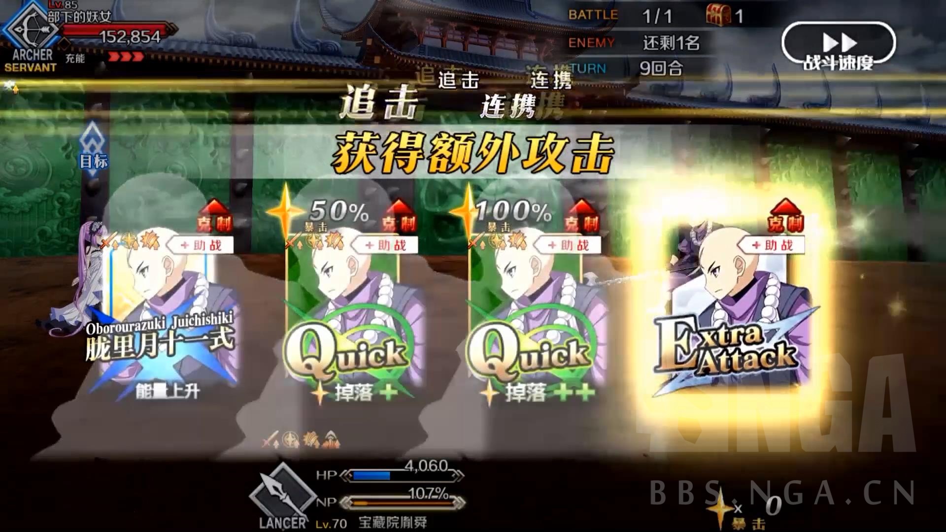 国服 70级宝藏院胤舜单挑154二姐小牛 得罪了方丈还想跑 视频已通过 Nga玩家社区