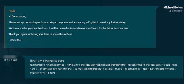 Wows新闻 开发者日志 1 18直播多项平衡性变动nga玩家社区