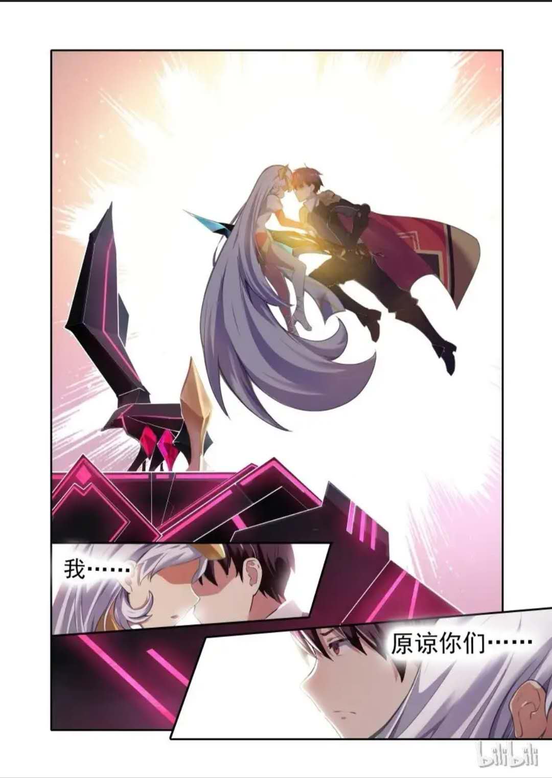 漫画讨论 反正不要钱 多少信一点 贺年nga玩家社区