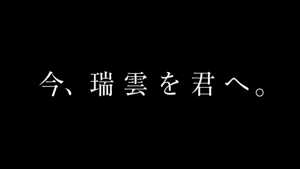 舰colle 1月日官推1 48瑞云模型宣传pv公开nga玩家社区