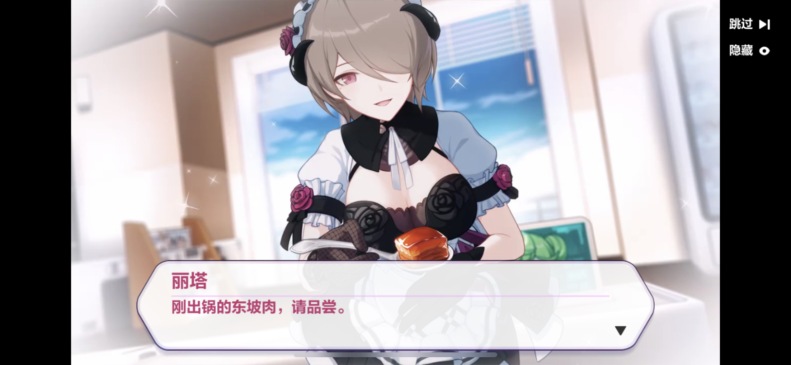 破事氵 这东坡肉真棒啊nga玩家社区