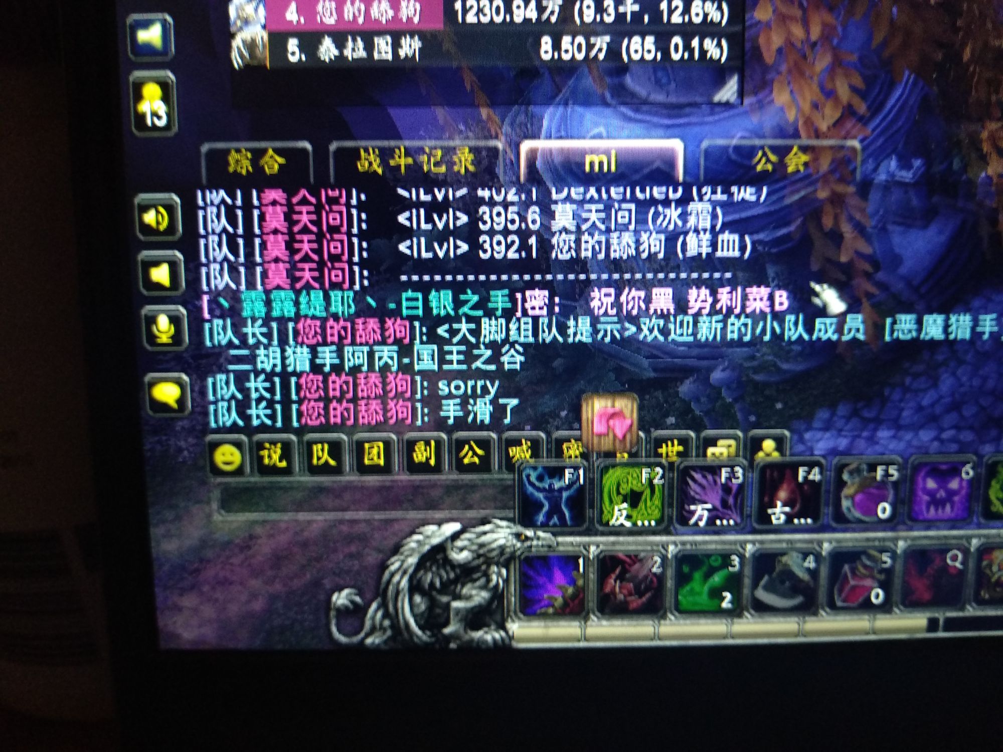 集合石喷人 露露缇娜丶 白银之手 就因为我没租上他，这老哥就喷我职业歧视说我势力 Nga玩家社区 
