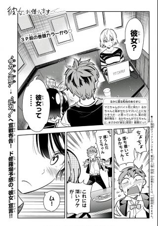 漫画讨论 瑠花真值得心疼nga玩家社区 漫画讨论 瑠花真值得心疼nga玩家社区