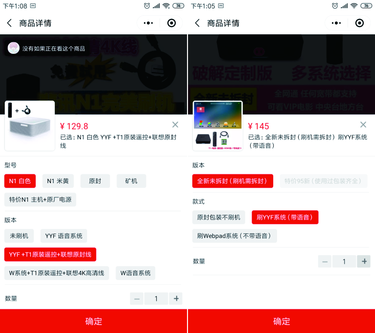 技术交流 100 500元内电视盒子大搜罗 斐讯n1 斐讯t1 小米盒子3增强 海美迪h7四代 海美迪hd600a四代 泰捷we30pro 19 2 9更新nga玩家社区