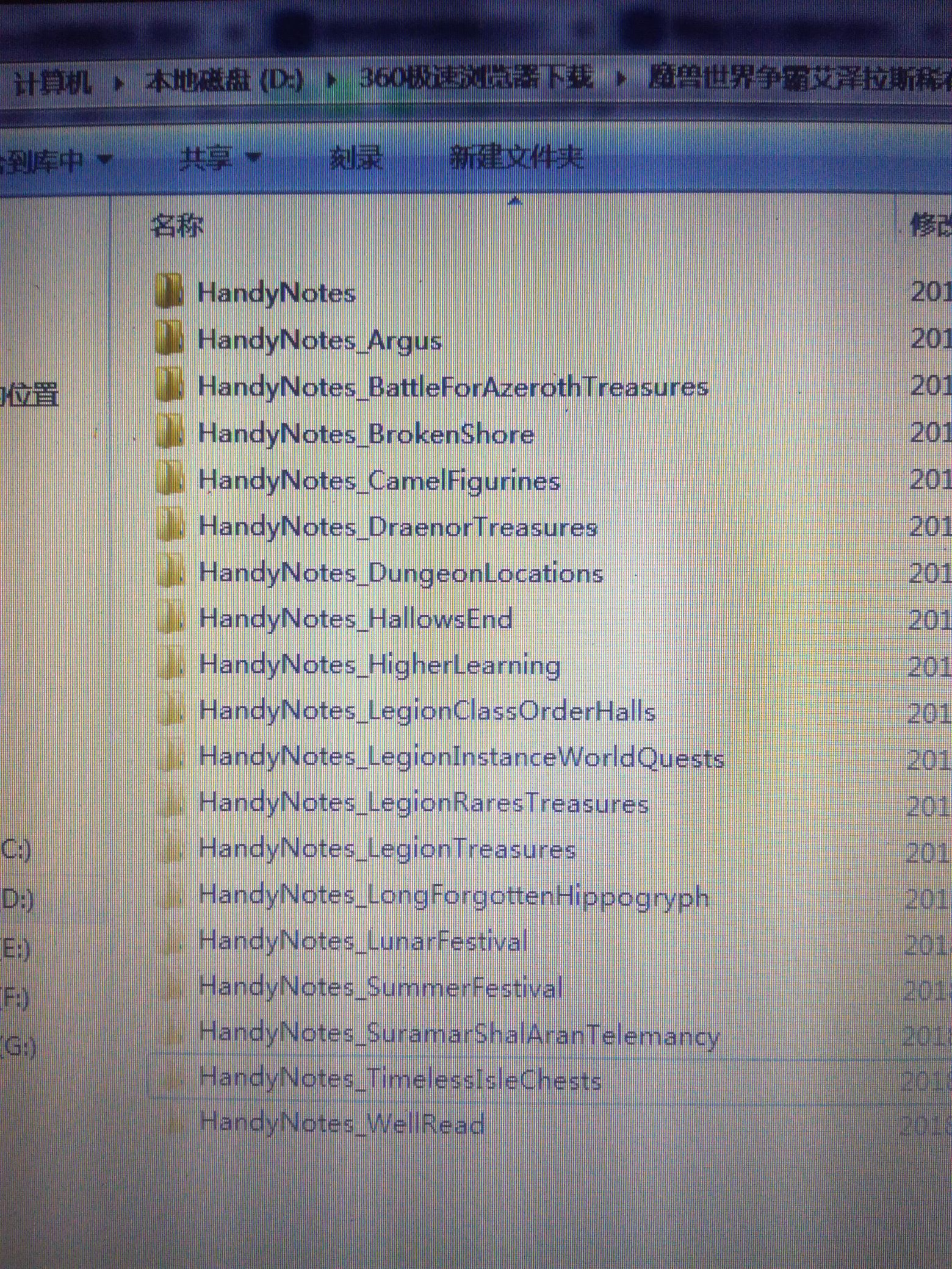 求教宝箱插件中英文对照！ NGA玩家社区