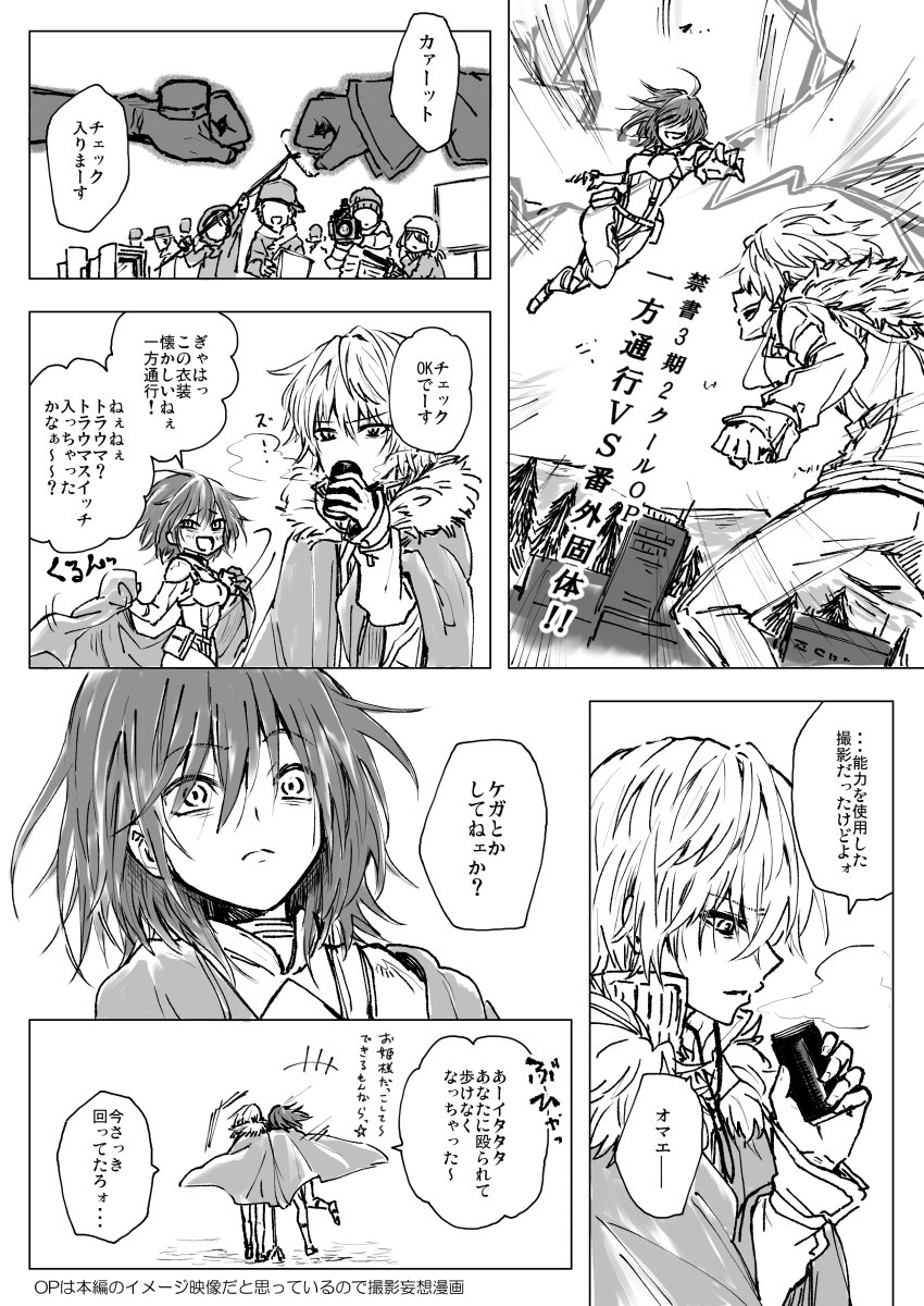 新番讨论 魔法禁书目录iii 行星规模的战乱中心 最终回 26话 神之子 3035楼开始 镰池和马15周年 某系列新企划准备中 Nga玩家社区