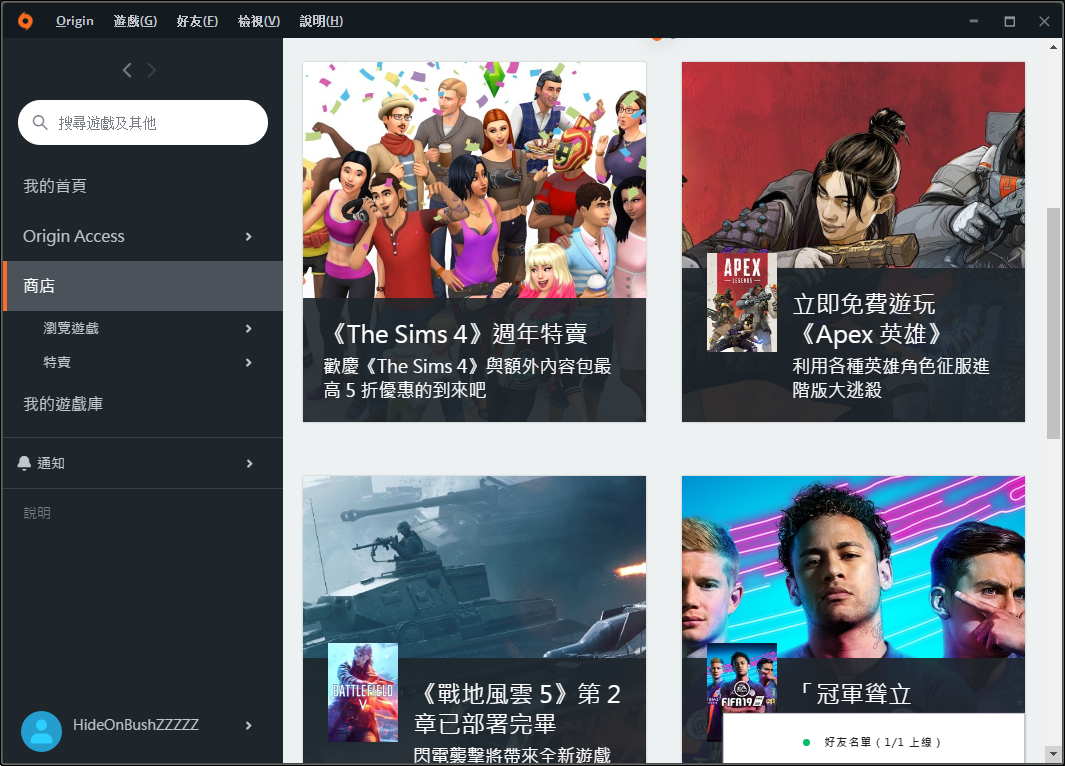 APEX英雄》入坑指南：从注册到沉迷NGA玩家社区
