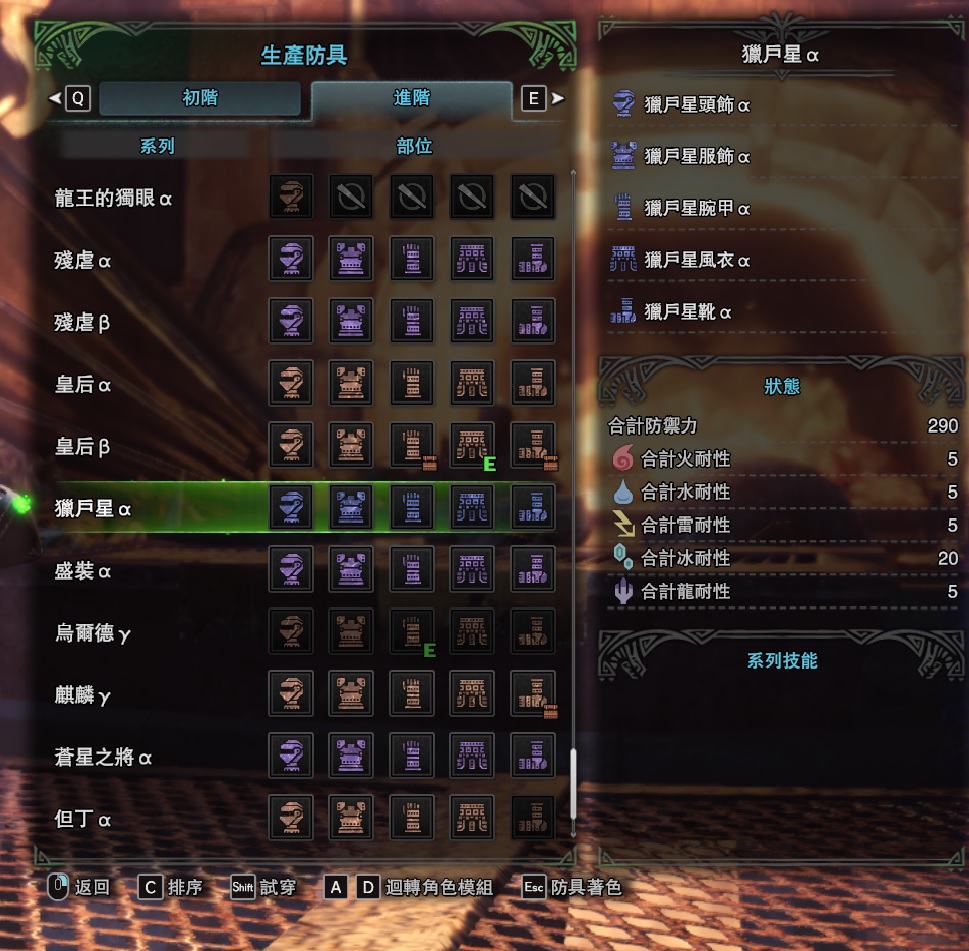 Mhw 滑步弓の百科全书 已销毁 Nga玩家社区