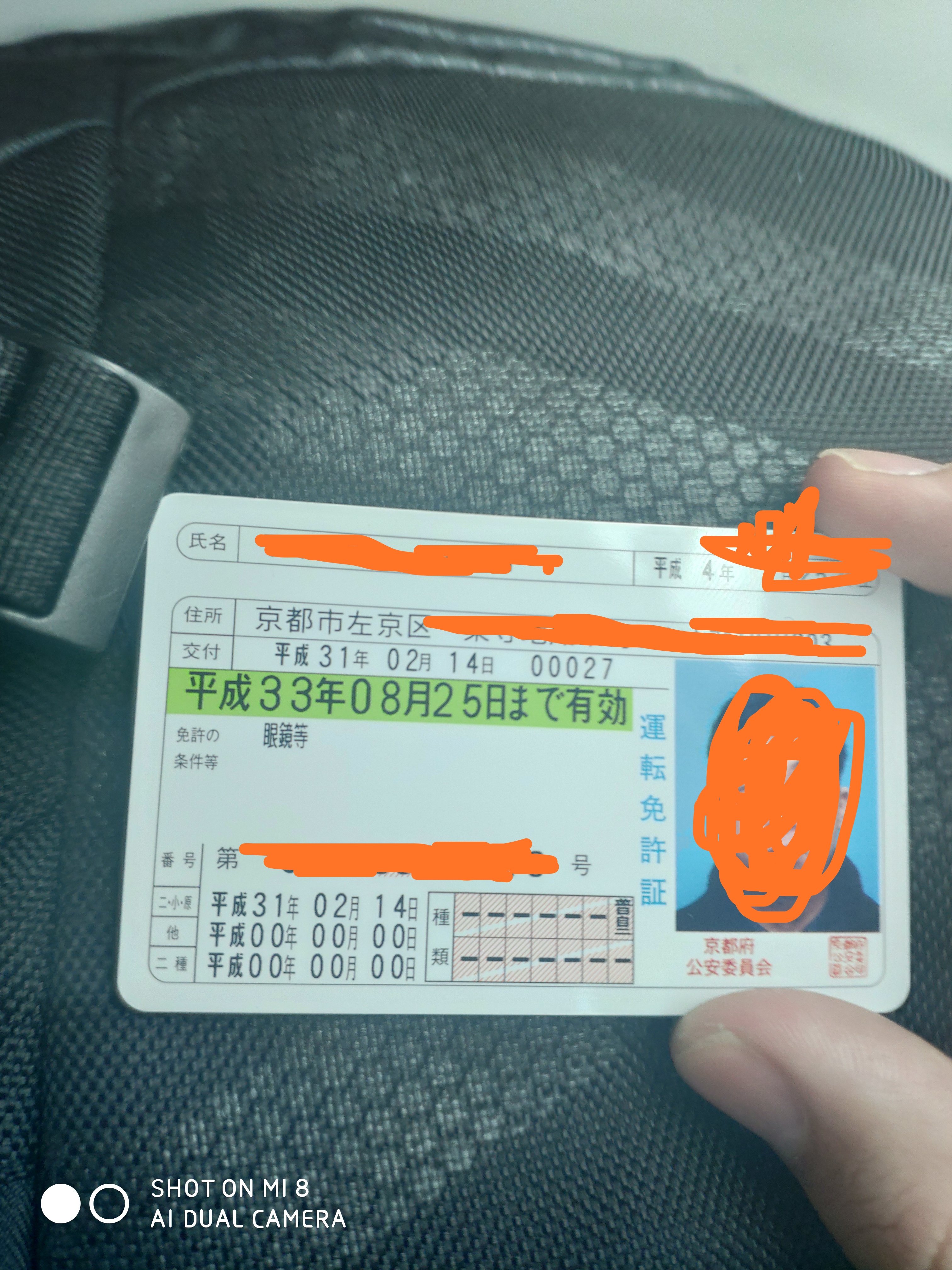 终于拿到日本摩托车驾照了 发帖纪念一下 Nga玩家社区