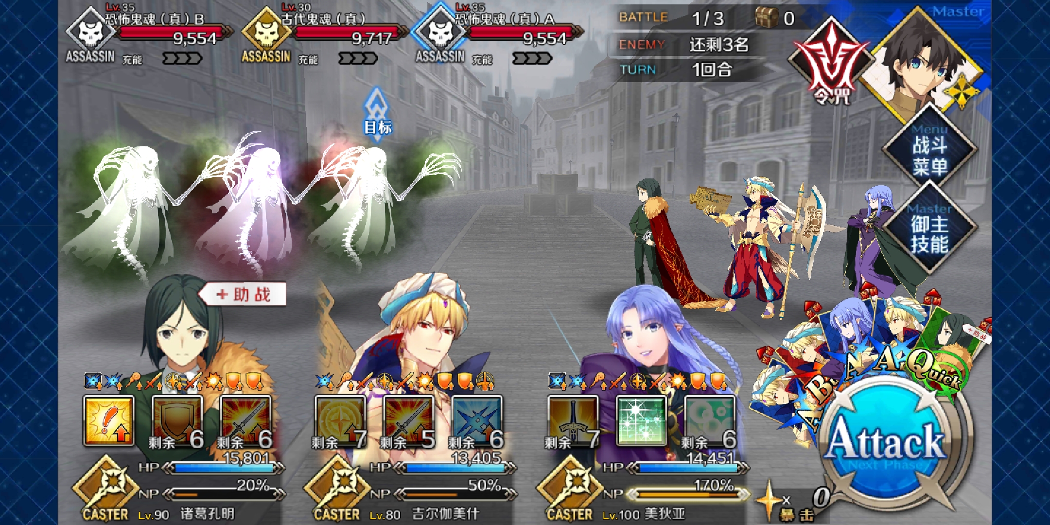 厨力放出a 组队研究 赝作杀本美狄亚主手3t Nga玩家社区