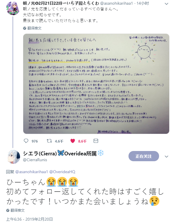 陈淑仪今天做作业了吗 推特艺人谢拉的日常搬运 天下没有不散的筵席 Nga玩家社区