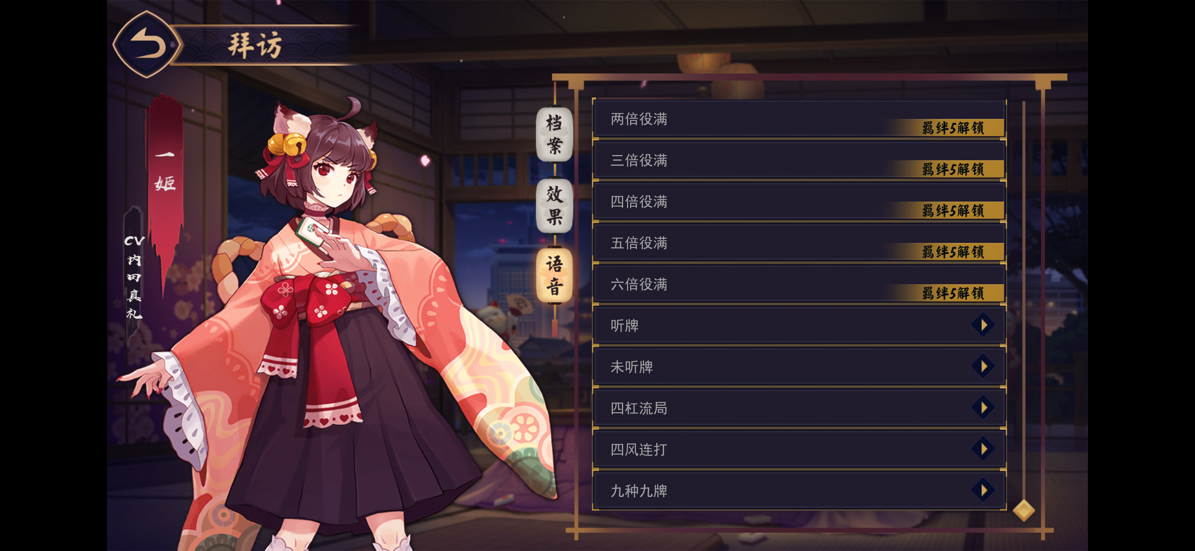 雀魂 请问怎么才能打出六倍役满nga玩家社区