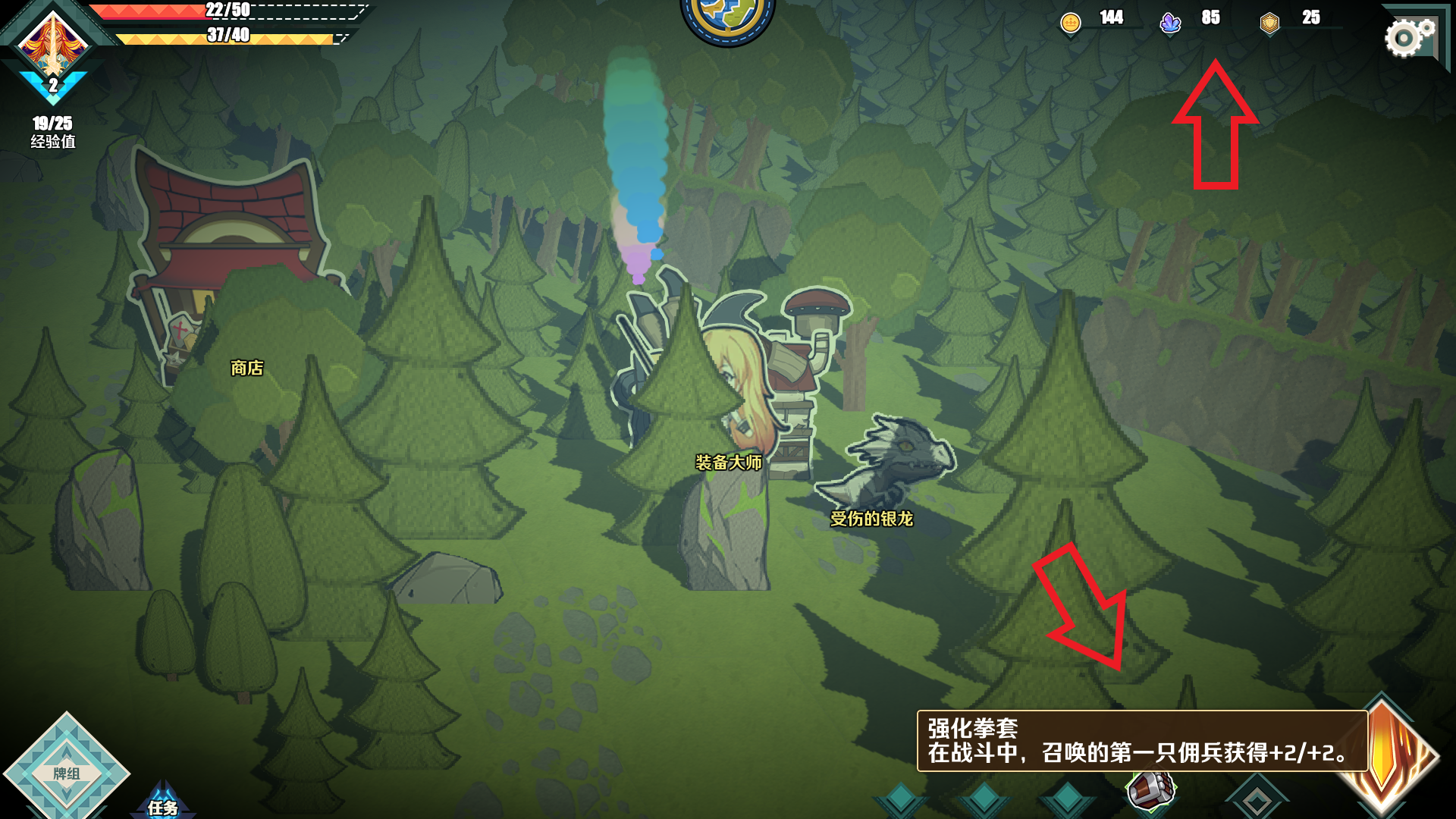 众测计划 是金子总会发光的 充满野心的战棋卡牌类游戏 纸境英雄 测评nga玩家社区