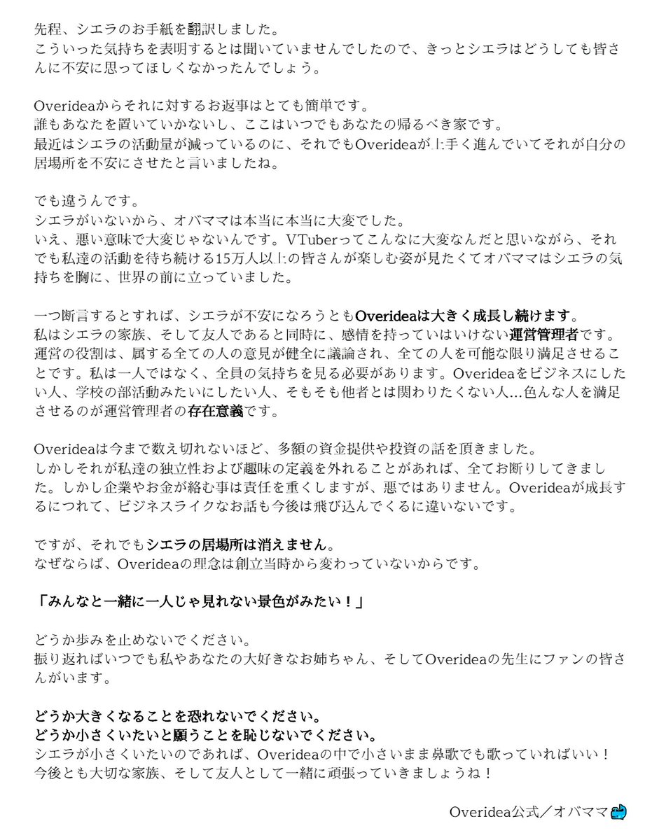 陈淑仪今天做作业了吗 推特艺人谢拉的日常搬运 天下没有不散的筵席 Nga玩家社区