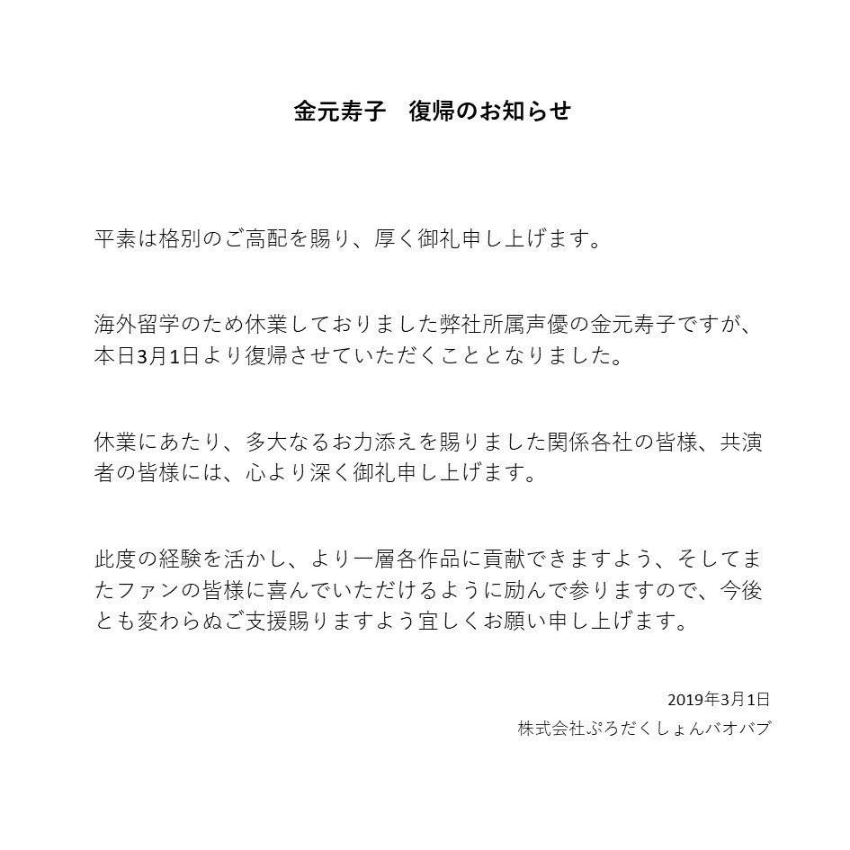 闲聊杂谈 金元寿子海外留学归来军师大人皮肤cv有望 Nga玩家社区