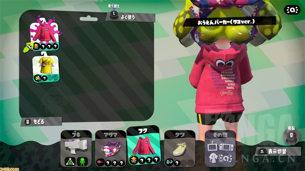 Splatoon系列 スプラトゥーン甲子園19 公式ファンブック 日本甲子园19 粉丝书籍即将发售nga玩家社区