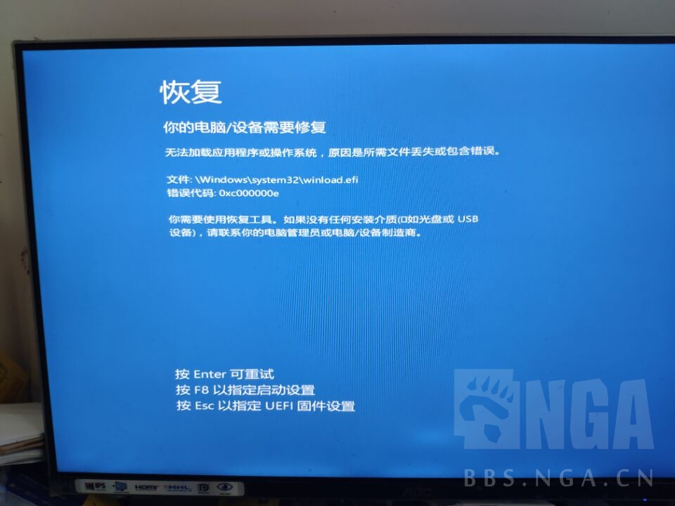 machine check exception到底是怎么回事呀。。。 178