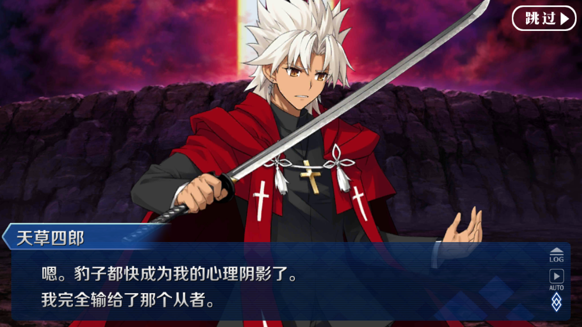 咕咕咕 天草四郎时贞在迦勒底的人际关系网 编辑中 Nga玩家社区