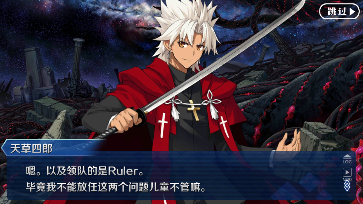 咕咕咕 天草四郎时贞在迦勒底的人际关系网 编辑中 Nga玩家社区