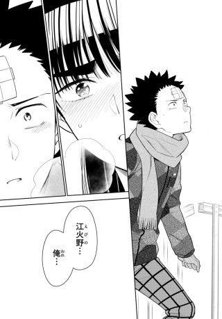漫画讨论 江火野正式退场nga玩家社区