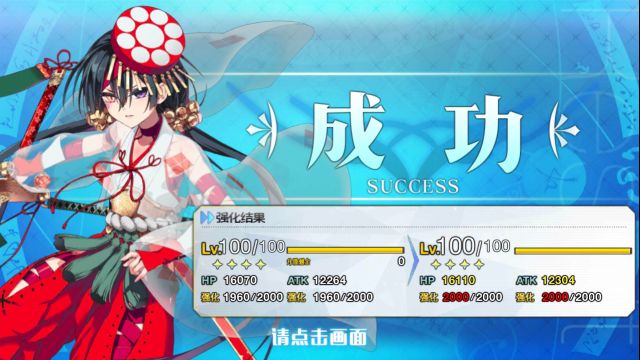 开演之时 厨力放出a 望月千代女主手高难挑战集 弓凛祭高难击破6 7 即将开始更新 Nga玩家社区