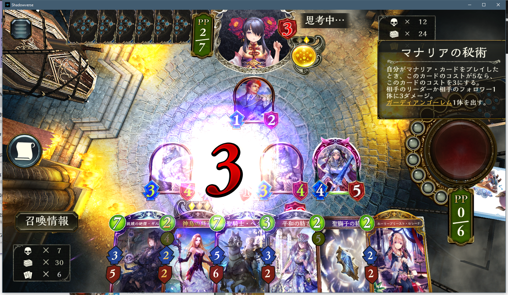 破事水 勝ったッ 第3部完 Nga玩家社区