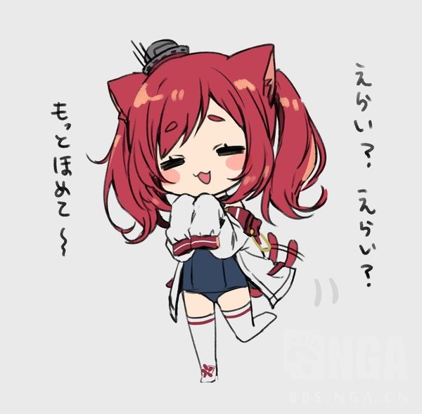 舰娘萌战 港区的贴心小棉袄 伊19应援 相关台词补充更新part3 Nga玩家社区