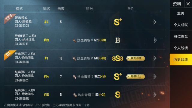 杂谈 Pubg国际服 低段位体验贼差nga玩家社区