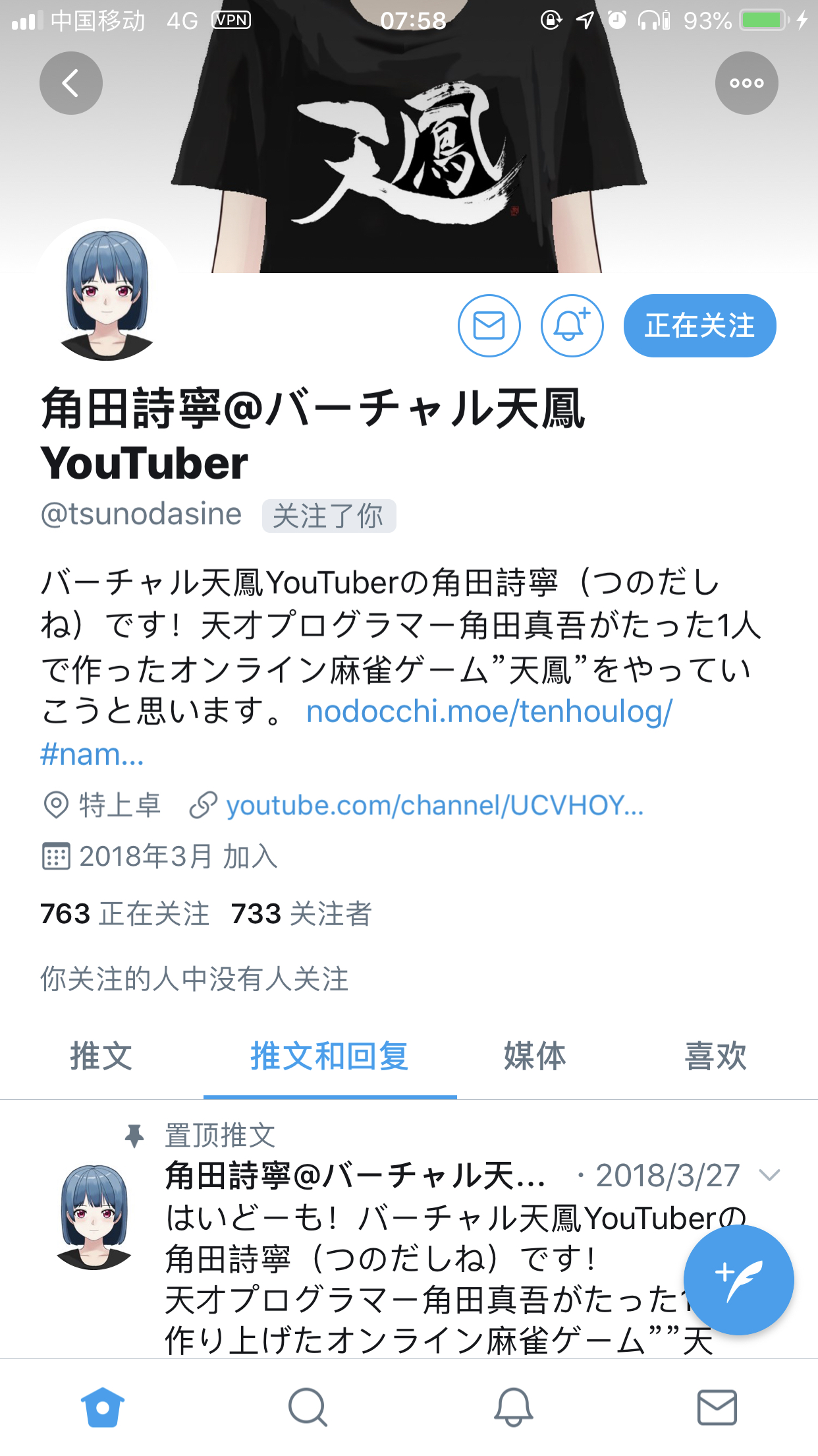 日麻 推荐一个打天凤的vtb吧nga玩家社区 日麻 推荐一个打天凤的vtb吧nga玩家社区