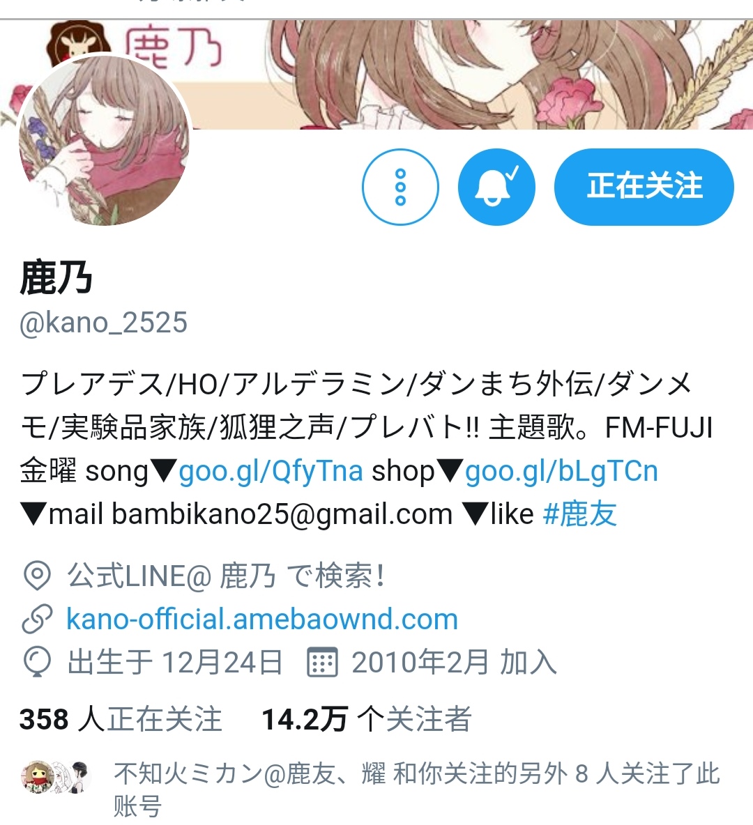 新闻 新闻 頂級歌勢96貓原地轉生vtuber Nga玩家社区