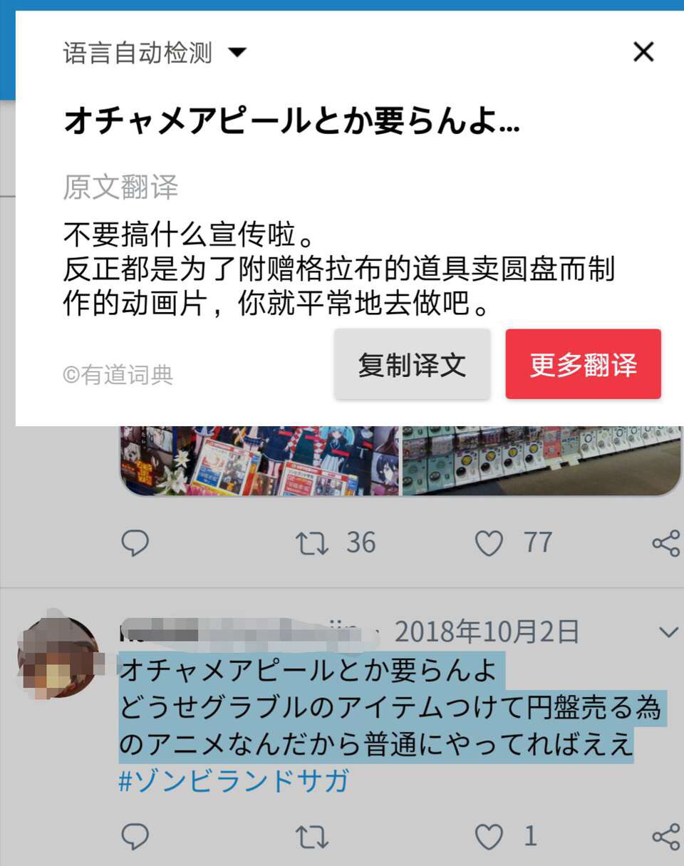 新番讨论 原创 Mappa X Cygames 18年10月番 Zombie Land Saga 病栋 Fin Nga玩家社区