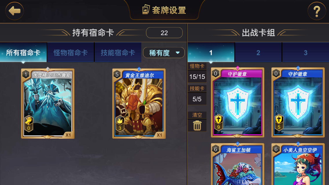 卡牌出售平台