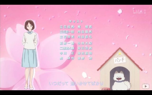 新番讨论 4月新番mix 三十年后的明青学园棒球恋爱物语nga玩家社区